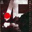 Mephistophelic cover