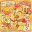 Yelnink cover