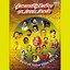 The Best Of Tamil Films Vol. 2 cover