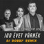 Dj Szatmári feat Jucus & Raul - 100 évet Várnék