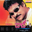 Daddy cover