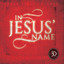 I Will Worship You - Harvest Baptist Bible College