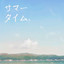 Summer Time - Japanese Version cover
