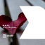 Still In Love - Extended Mix