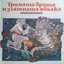 Unknown Title cover
