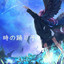 Toki no Odoriko - Cover - Amenomurakumo P