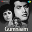 Gumnaam (Original Motion Picture Soundtrack) cover