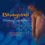 Phase 5 - Whirling (Dervish Spinning) cover