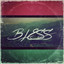Die-Rek & Dj Sean P - Bless
