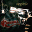 Neverland cover