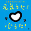 Unknown Title cover
