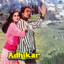 Adhikar (Original Motion Picture Soundtrack) cover