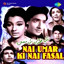Nai Umar Ki Nai Fasal (Original Motion Picture Soundtrack) cover