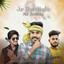 Jur Bhari Nache Pali Juwanay cover