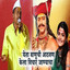 Unknown Title cover