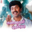 Dhim Dhantaka cover