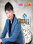 Ba Wang Bie Ju 霸王别姖