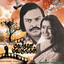 Suttum Vizhi cover