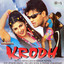 Krodh (Original Motion Picture Soundtrack) cover