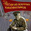 Unknown Title cover
