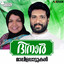 Katha Urathide cover