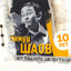 Unknown Title cover