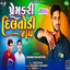 Prem Kari Dil Todi Jay cover