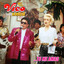 Amor Imposible cover