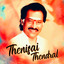 Thenisai Thendral cover