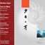Unknown Title cover