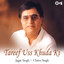 Tareef Uss Khuda Ki cover