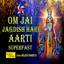 Om Jai Jagdish Hare Aarti (Superfast) cover