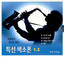 Unknown Title cover