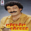 Beni Bana Bırakın cover