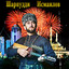 Unknown Title cover