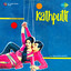 Kathputli - 070. Ek Baat Puchhon