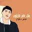 Mathel Aalem Al Karton cover