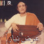 ARZE NIYYAZ cover