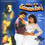 Aaj Ka Goonda Raaj (Jhankar; Original Motion Picture Soundtrack) cover