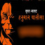 Unknown Title cover