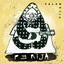Itia itia cover