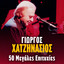 Unknown Title cover