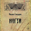 Unknown Title cover