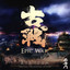 Unknown Title cover