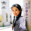 扁舟情侶 cover