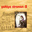Sallana Sallana cover