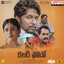 Tharagathi Pathos cover
