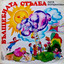 Unknown Title cover