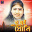 Unknown Title cover