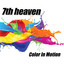 Color In Motion cover